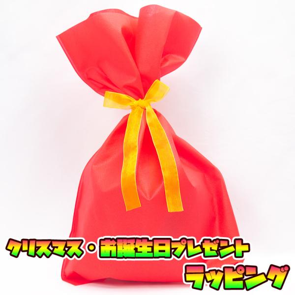 クリスマス・誕生日プレゼント用に！ ラッピング袋 リボン付き サッカーボール3~5号 バスケットボール5~7号対応