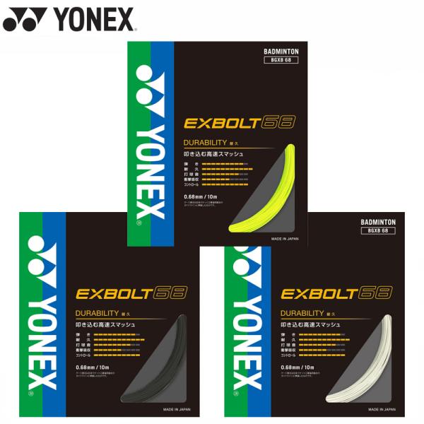 ■商品情報商品説明強度が高く、変形しにくい「楕円形フォージドファイバー」を採用。高い耐久性と瞬時の喰い付き、強烈に叩き込むスマッシュを実現。スペック素材芯糸:高強度ナイロン+マルチフィラメント側糸:楕円形フォージドファイバー(エラスティシテ...