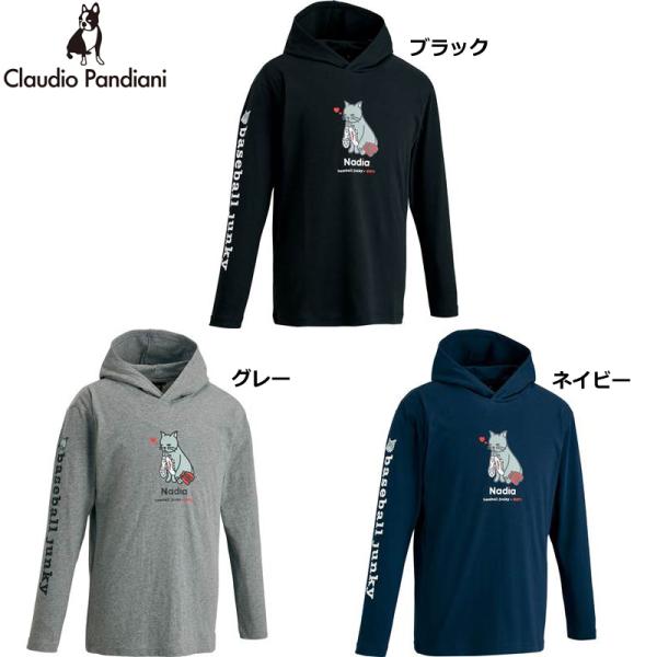 即納】Claudio Pandiani クラウディオ パンディアーニ Basetball Junky