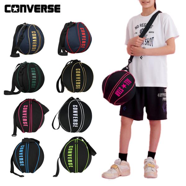 ■商品説明バスケットボール7号球まで対応する1コ入れボールケース。肩から下げるのはもちろん、付属のフックを使用すればバックパックににもひっかけることができます。バスケットボールはもちろんのこと、撥水加工をしているので屋外のボール競技のボール...
