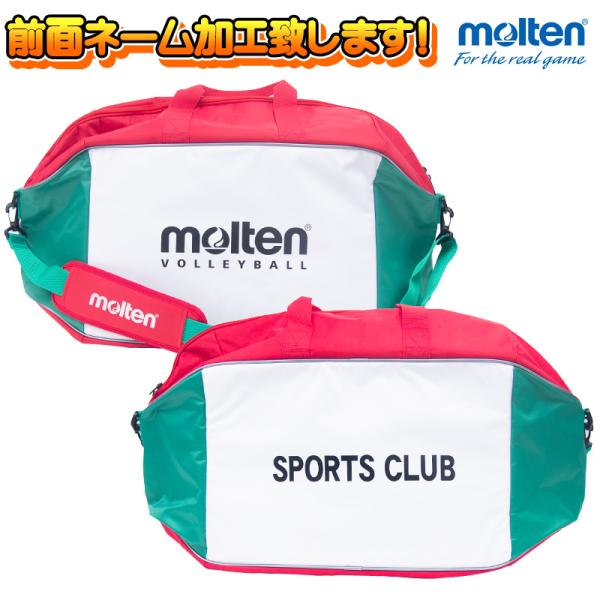 ■本体情報商品名バレーボール6個入れ品番EV0056サイズ幅67×高さ45×奥行22cm素材ナイロン付属品肩ひも付き・ポケット付き※ご注文の際は、商品、サイズ、色、数量、仕様などをよくご確認の上、ご注文ください。※ブラウザやお使いのモニター...