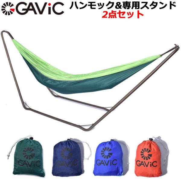 ハンモック スタンド」の人気商品一覧 | 安い商品を通販サイト