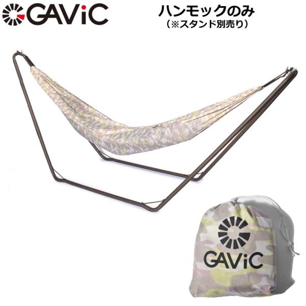 一人用 ハンモック」の人気商品一覧 | 安い商品を通販サイトから