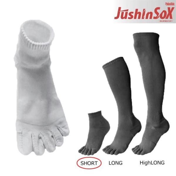 トップアスリートへの道重心矯正ソックスはくだけで後ろ重心から前重心へパフォーマンスアップ！SIZE: S:21〜23、M:23〜25、L:25〜27、LL:27〜29(cm)QUALITY: ポリエステル、綿、アクリル、ポリウレタン　日本製