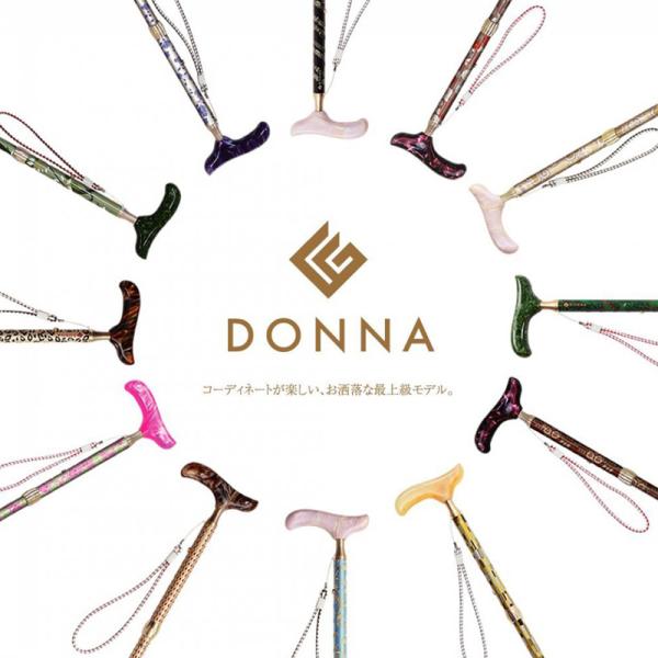 SINANO シナノ 折りたたみ杖 グランドカイノス DONNA（ドンナ