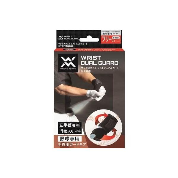 ymagico sportz}WRX|g XgfAK[h p 싅p T|[^[i398614)