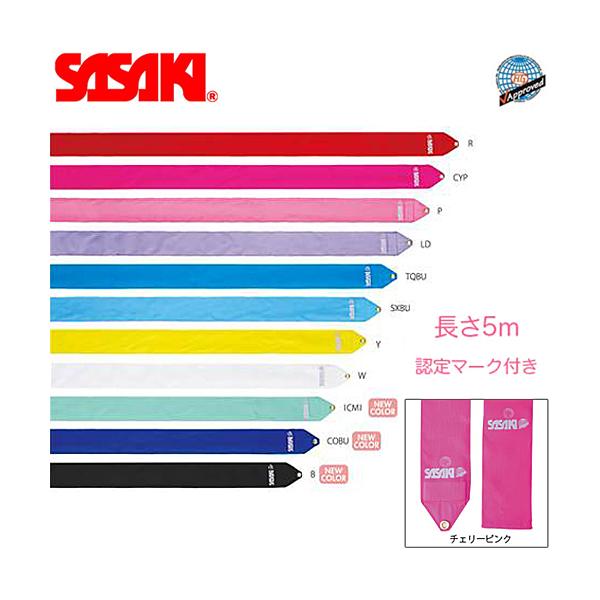 レーヨン独特の柔らかくしなやかな生地が生み出す、思い通りの軌跡。演技に合わせてぴったりのカラーが見つかる色数を揃えた基本の無地リボンです。商品番号：MJ-715-F商品名：レーヨンリボン5mサイズ：長さ5m以上素材：レーヨンF.I.G.（国...