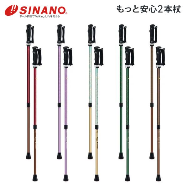 ■・高機能先ゴム採用のハイスペックモデル・ファッション性の高いおしゃれなデザイン・歩く力を高め、いつまでも楽しく元気に・転倒予防、ふらつき防止に・背筋が伸びて、姿勢を改善・簡単な使用方法で安心して使える■対応身長133-181cm■調節ラチ...