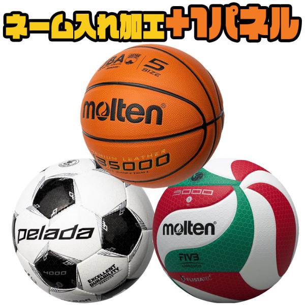 この商品はネーム加工ボールをご注文の方のネーム箇所追加用の商品です。ボール本体は含まれませんので別途ご注文下さい。ネーム加工ボールと一緒にご注文頂くことで、ネーム入れ箇所を1つ増やすことができます。追加するネームのフォント・カラー・位置を指...