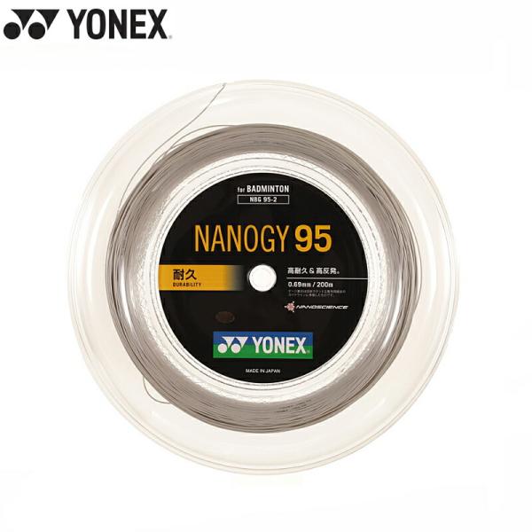 YONEX ナノジー95 200mロール コスミックゴールド YONEX ヨネックス ナノジー95 200M シルバーグレー コスミック