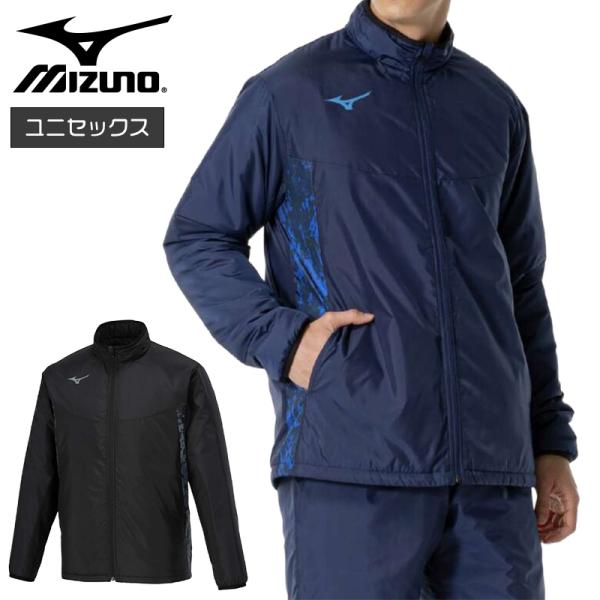 MIZUNO ミズノ ウォーマー中綿ジャケット 保温性 防風 ウィンドブレーカー ishidasp_p2meb520