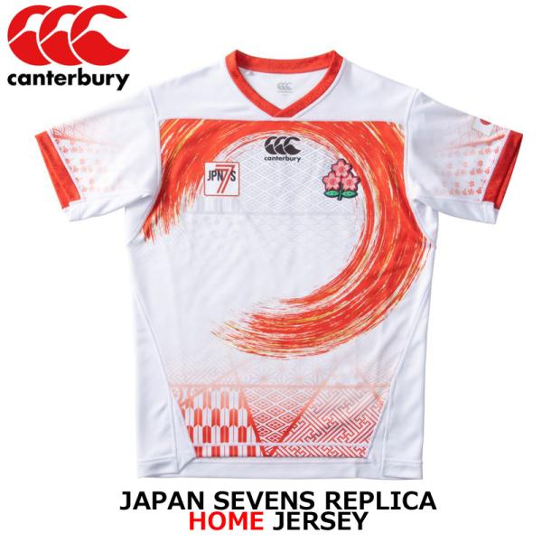 ラグビー日本代表 Tシャツ ウェアの人気商品 通販 価格比較 価格 Com