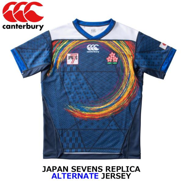 ラグビーウェア ラグビー 日本代表 カンタベリー レプリカジャージの人気商品 通販 価格比較 価格 Com