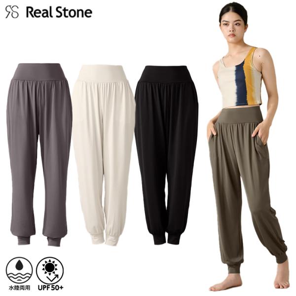 リアルストーンヨガセットアップ RealStone リアルストーン COCOTEX (ココテックス) アラジンパンツ RS