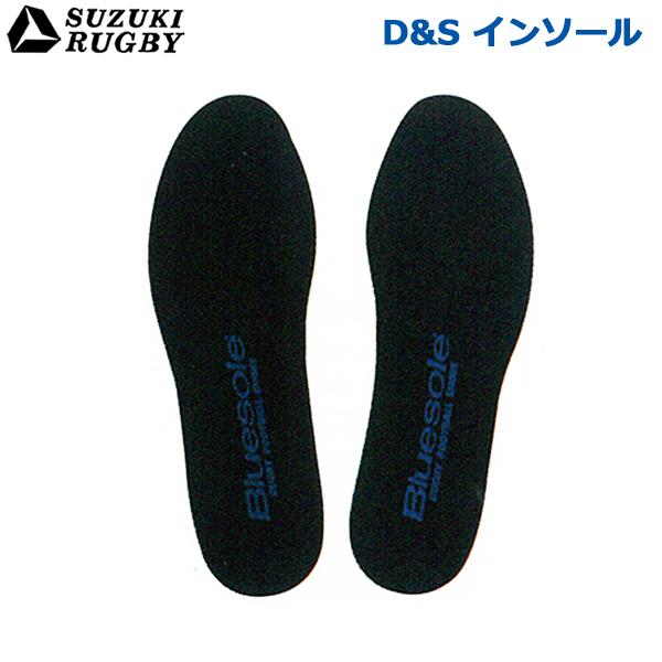 Bluesole ラグビーシューズ Suzuki Rugby 楽天市場】【シューズ袋・スパナ付き】SUZUKI RUGBY スズキ