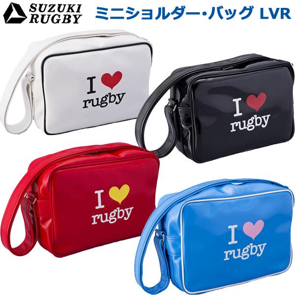 Suzuki Rugby スズキ ラグビー ミニショルダー バッグ Lvr ホワイト ブラック スカーレット スカイ Sf 8141 Sf 8142 Sf 8143 Sf 8144 鞄 エナメル ビニール Sf 8141 8144 イシダスポーツ 通販 Yahoo ショッピング