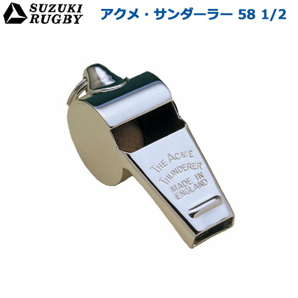 SUZUKI RUGBY スズキ ラグビー アクメ・サンダーラー 58 1/2