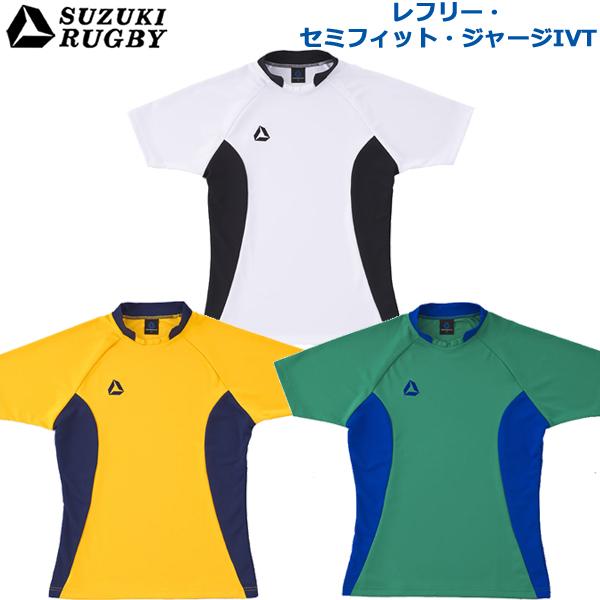 SUZUKI RUGBY スズキ ラグビー レフリー・セミフィット SUZUKI RUGBY スズキ ラグビー レフリー・セミフィット