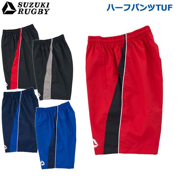 ぶ*ざ様 Sサイズ　イングランド型　ラグビーパンツ　ラグパン　ショートパンツ SUZUKI RUGBY スズキ ラグビー ハーフパンツTUF 2XOサイズ (SP-4621 SP