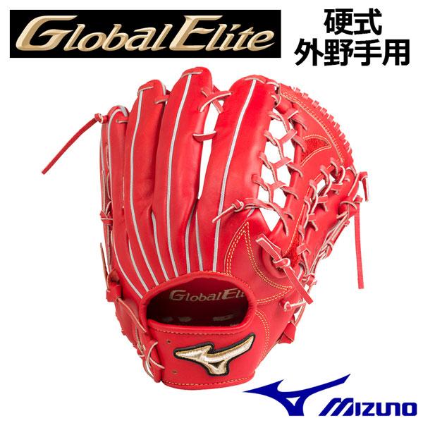 MIZUNO（ミズノ） グローバルエリート H Selection∞ 硬式グラブ 外