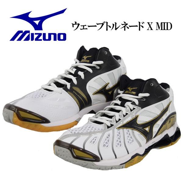 mizuno wave tornado x mid