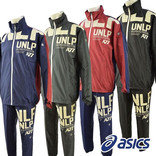 アシックス 7 ウインドジャケット パンツ 上下セット Xaw723 Xaw3 ウインドブレーカー上下 トレーニングウェア 17秋冬 男女兼用 限定品 04xaw723set 石田スポーツ Brio Yahoo 店 通販 Yahoo ショッピング