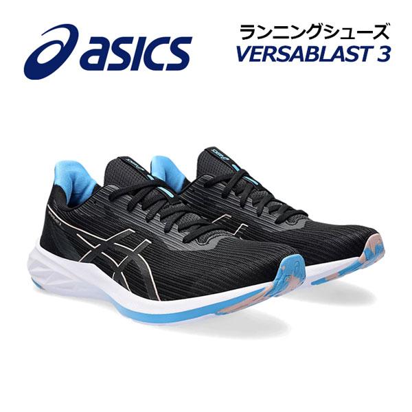 ASICS（アシックス） 2024春夏新色 メンズ ランニングシューズ