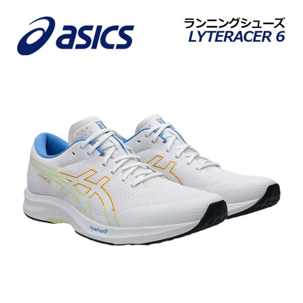 2025春夏 アシックス ASICS メンズ ランニングシューズ ライトレーサー6 1011B971 100 陸上競技 部活 トレーニング マラソンシューズ