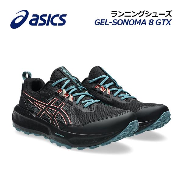 2026春夏新色 アシックス ASICS メンズ ランニングシューズ GEL-SONOMA 8 GTX / ゲル ソノマ 8 GTX 1011B977 004 トレラン