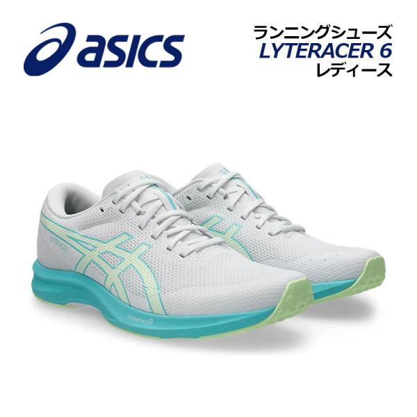 2026秋冬新色 アシックス ASICS レディース ランニングシューズ LYTERACER 6/ライトレーサー 6 1012B764 105 陸上 マラソンシューズ