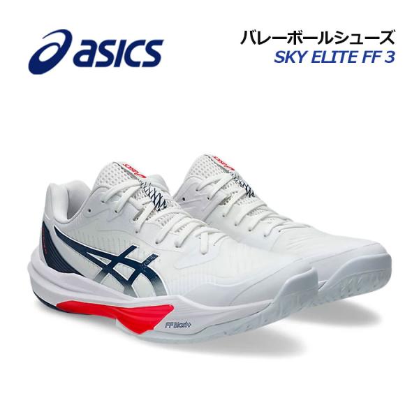 ASICS（アシックス） 2025秋冬新色 メンズ バレーボールシューズ SKY