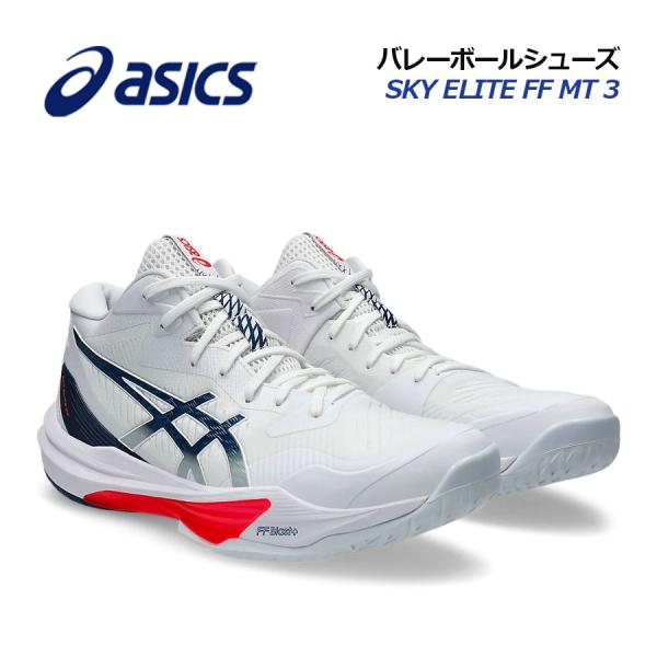 ishidasports_1051a081104