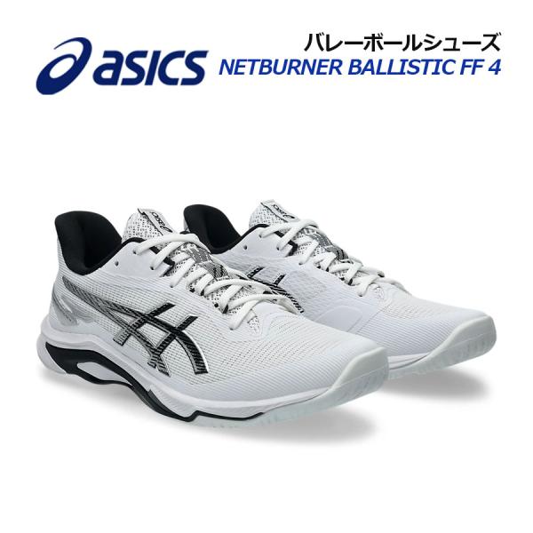 ishidasports_1053a070100