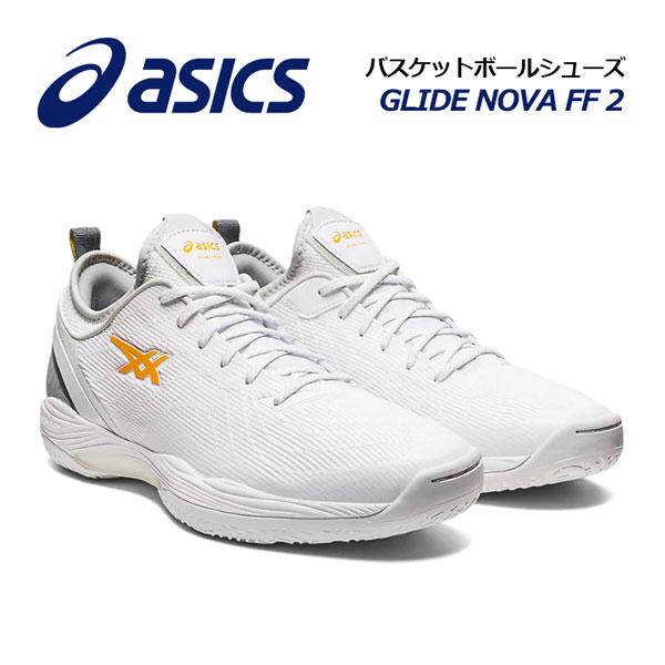 ASICS アシックス メンズ バスケットボールシューズ GLIDE NOVA FF 2 グライド ノヴァ FF2 1061A038 106 ローカット 2023春夏継続 バスケシューズ バッシュ 部活 : 石田スポーツ BRIO Yahoo!店 - 通販 - Yahoo!ショッピング ASICS アシックス メンズ バスケットボールシューズ GLIDE NOVA FF 2 グライド ノヴァ FF2 1061A038 106 ローカット 2023春夏継続 バスケシューズ バッシュ 部活 : 石田スポーツ BRIO Yahoo!店 - 通販 - Yahoo!ショッピング