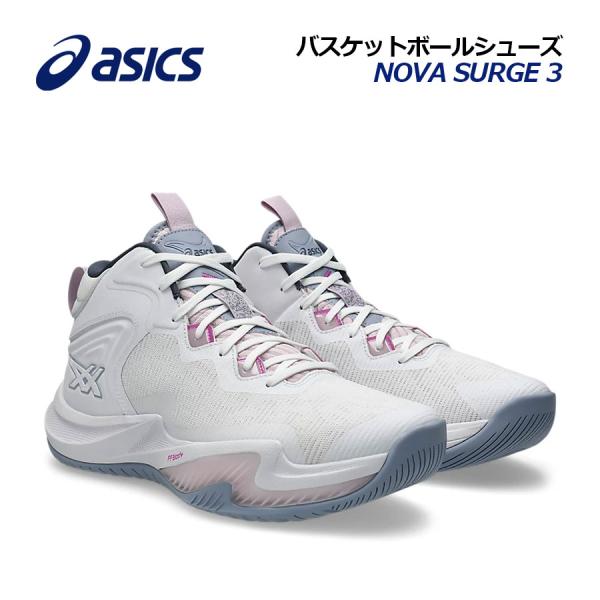 ASICS（アシックス） 2026春夏新色 メンズ バスケットボールシューズ
