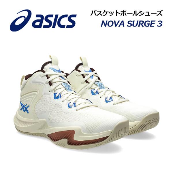 アシックス ASICS メンズ バスケットボールシューズ NOVA SURGE 3/ノヴァ サージ 3 1061A048 750 2025秋冬新色 バスケシューズ バッシュ