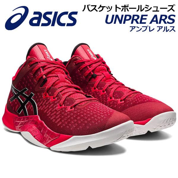29センチ asics UNPRE スタンダード ARS 29センチ asics UNPRE スタンダード ARS