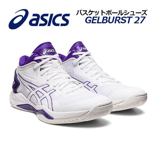 ASICS 2023春夏 アシックス バスケットボールシューズ