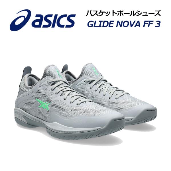 ishidasports_1063a072020