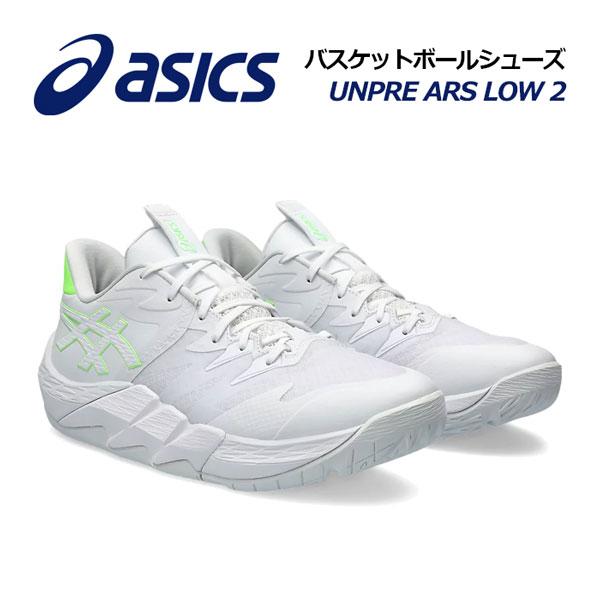 ASICS 2024春夏 アシックス バスケットボールシューズ UNPRE ARS ASICS 2024春夏 アシックス バスケットボールシューズ UNPRE ARS
