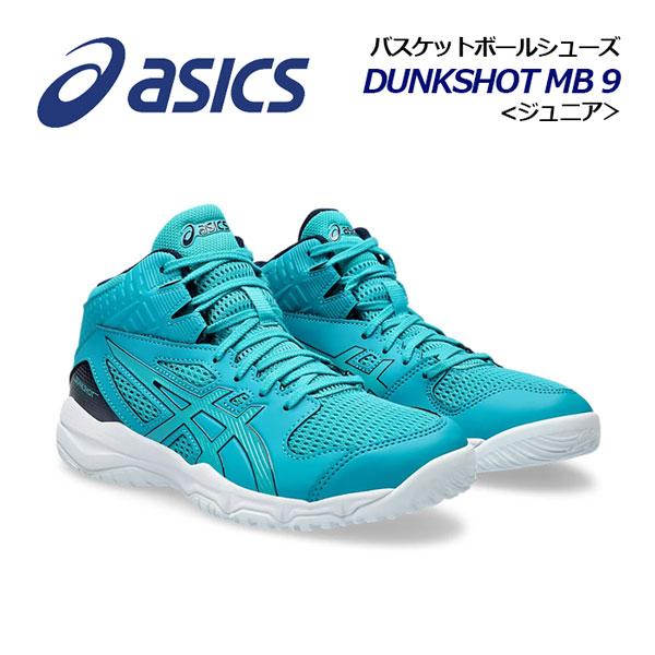 ASICS（アシックス） ジュニア バスケットボールシューズ DUNKSHOT MB