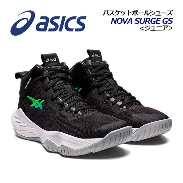 22秋冬 アシックス Asics バスケットボールシューズ ジュニア Nova Surge Gs ノヴァサージ Gs 1064a014 003 子供 バスケシューズ バッシュ ミニバスケ 部活 1064a 石田スポーツ Brio Yahoo 店 通販 Yahoo ショッピング