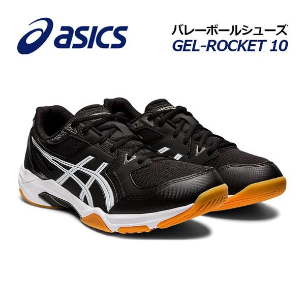 ASICS 2023春夏 アシックス メンズ バレーボールシューズ GEL