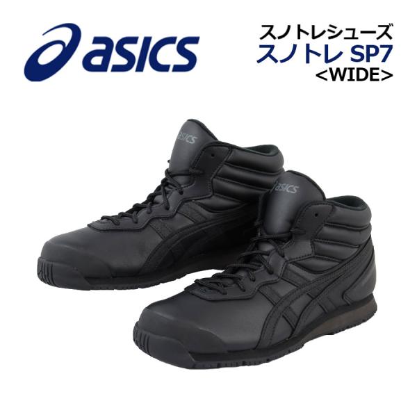 ishidasports_1133a002002