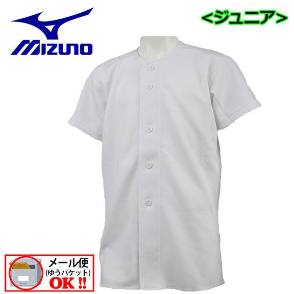 MIZUNO 1点までメール便可 ミズノ 野球 ジュニア GACHI MIZUNO 1点までメール便可 ミズノ 野球 ジュニア GACHI
