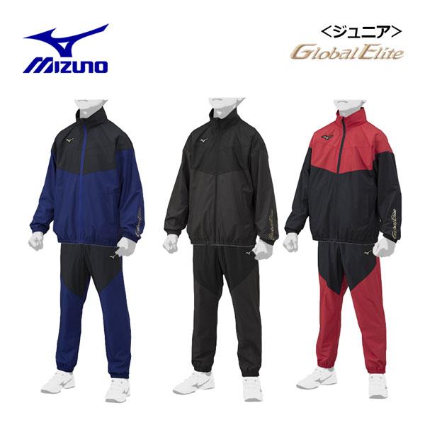 MIZUNO（ミズノ） グローバルエリート 野球 ジュニア ウィンド