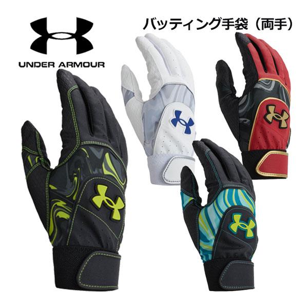 1点までメール便可 アンダーアーマー UNDER ARMOUR 野球 UAスターター 