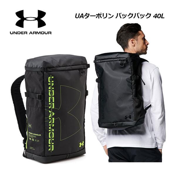 UNDER ARMOUR (アンダーアーマー)UAターポリン バックパック 40L