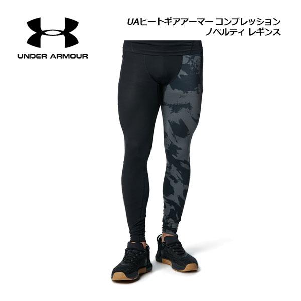 UNDER ARMOUR（アンダーアーマー） メンズ UAヒートギアアーマー