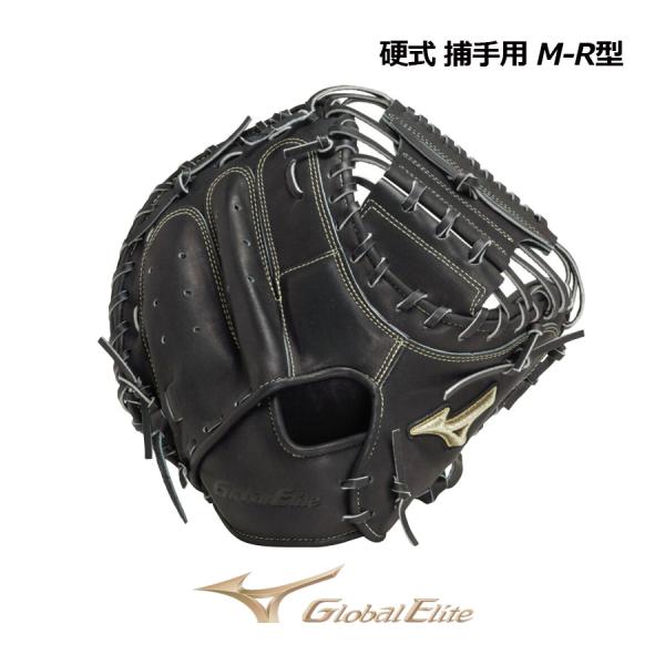 Mizuno グローバルエリート　キャッチャーミット MIZUNO（ミズノ） 2025春夏 グローバルエリート 硬式用 號 SAKEBI 捕手